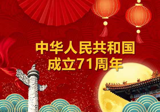 SVG丨天地水陆皆通达!重庆现代化综合立体交通网2027年基本建成